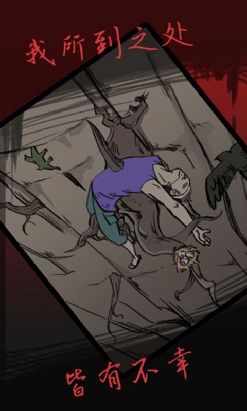 死亡侦探事件簿 死亡侦探事件簿