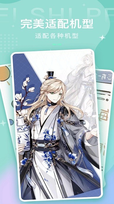 动态壁纸控 动态壁纸控