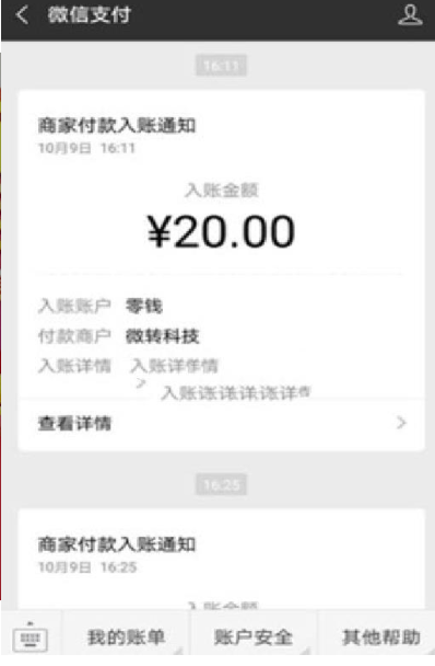 趣闲赚 趣闲赚