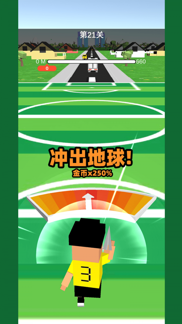 最强纸飞机 最强纸飞机