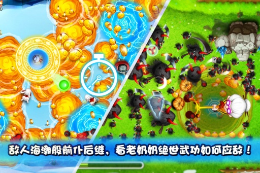 宫爆老奶奶安卓破解版