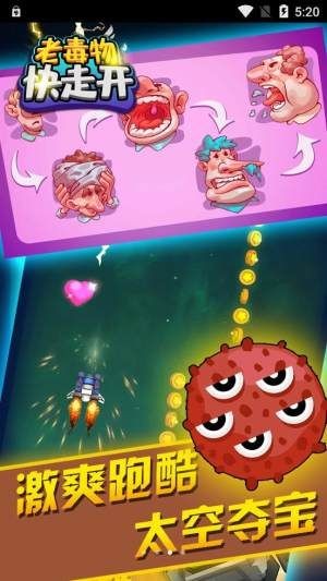 老毒物快走开 老毒物快走开