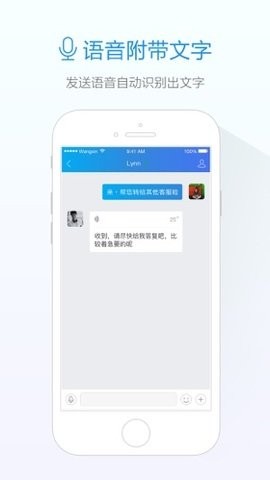 旺信官方下载 旺信官方下载