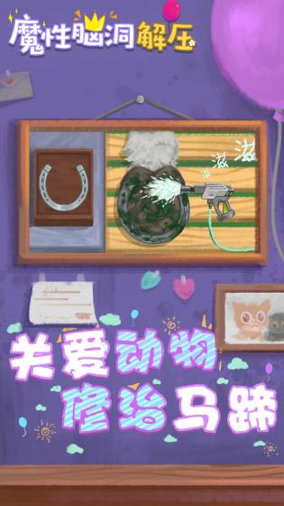 收纳解压物语 收纳解压物语