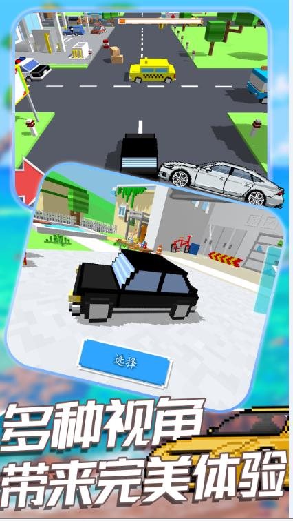 王牌赛车大战 王牌赛车大战