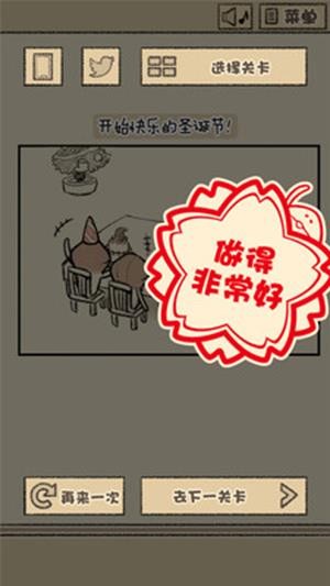 菇菇脱逃游戏 中文版 菇菇脱逃游戏 中文版