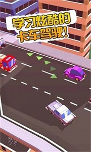 我的卡车世界 我的卡车世界