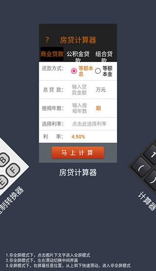 大写转换 大写转换