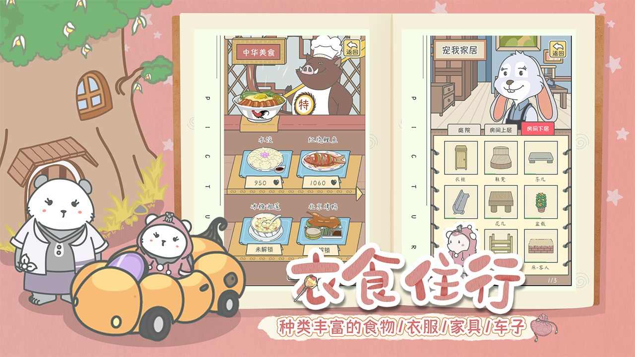 宠我一生 宠我一生