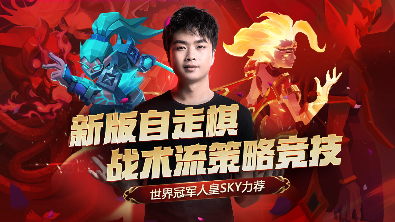 荣誉指挥官 荣誉指挥官