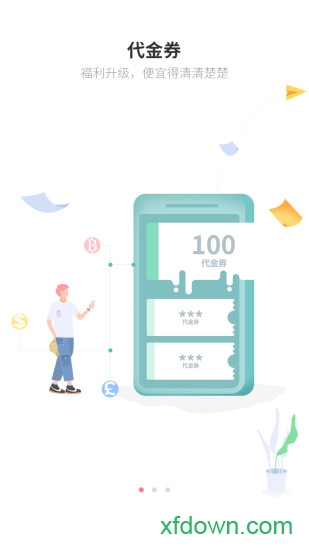 沃阅读客户端 沃阅读客户端