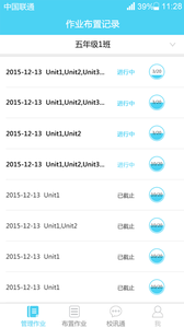 优教学教师 优教学教师