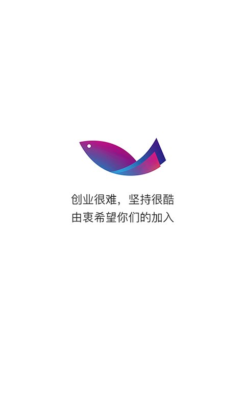 求渔学院 求渔学院