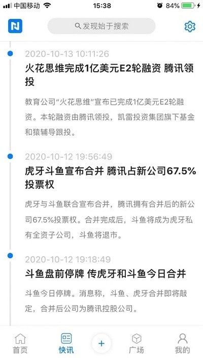 牛闻联播 牛闻联播