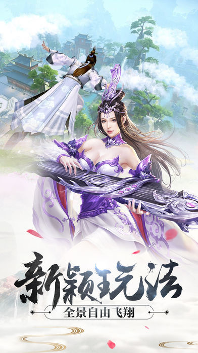 凡人修仙-增强现实版 凡人修仙-增强现实版