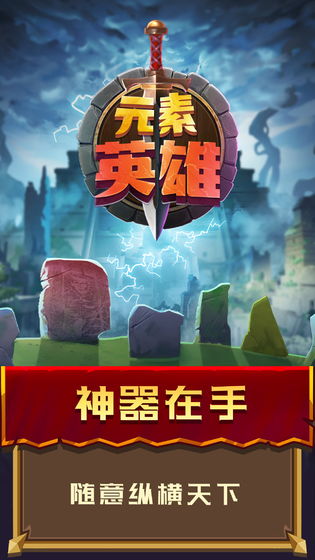 元素英雄 正版 元素英雄 正版