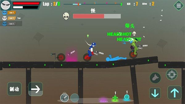 自由火柴人 自由火柴人