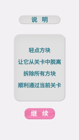 魔性解压模拟器 魔性解压模拟器