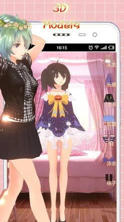 嫁给我轻松打扮 嫁给我轻松打扮