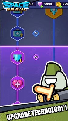 空间生存io 空间生存io