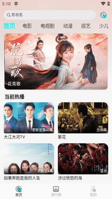 菟菟影院TV 菟菟影院TV