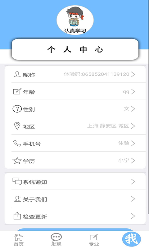 爱尚题库 爱尚题库