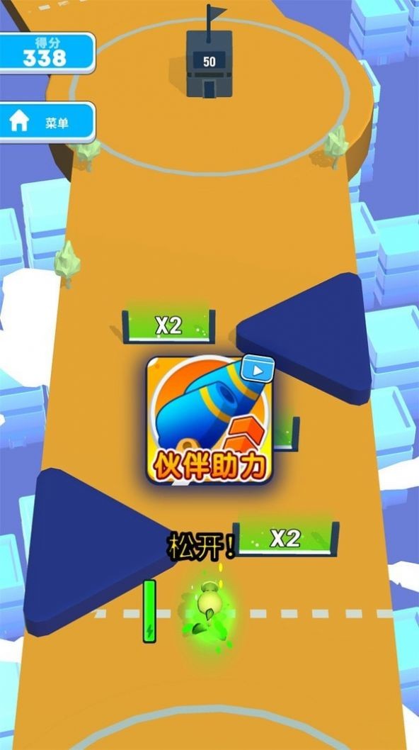 超级炮弹人 超级炮弹人