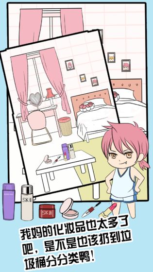 来吧垃圾 来吧垃圾