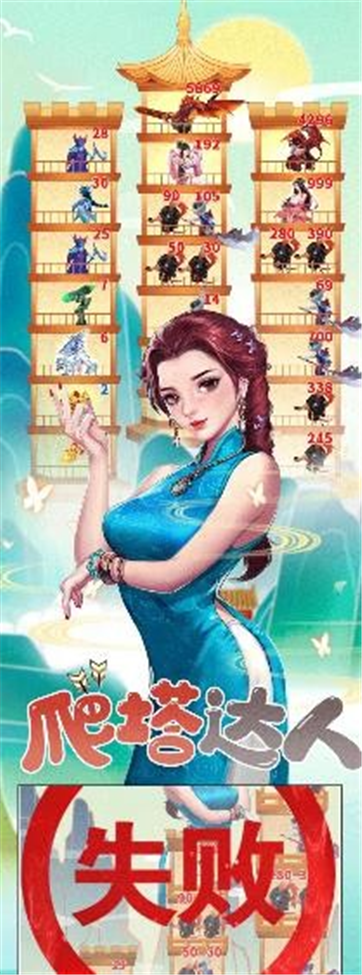 修了个仙手游 修了个仙手游