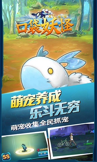 口袋妖怪xy汉化手机版 口袋妖怪xy汉化手机版