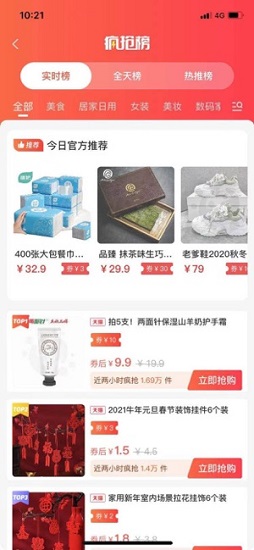 民赢生活 民赢生活