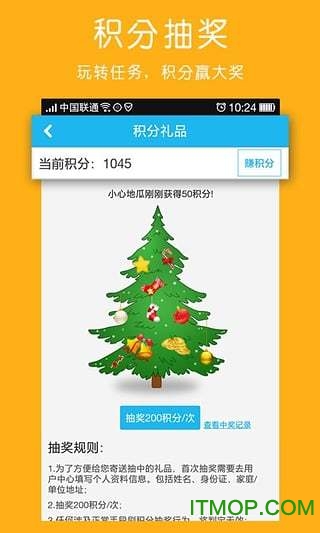 多多拼车 多多拼车