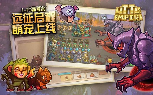 小小帝国多酷账号登录版