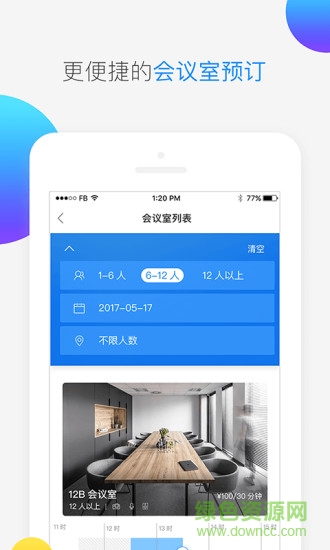 新豆 新豆
