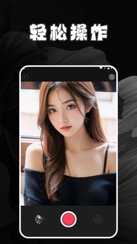 逗拍特效相机 逗拍特效相机