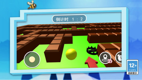 掉落球球 掉落球球