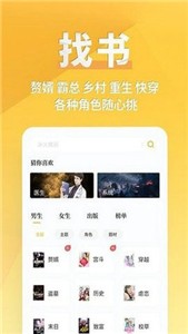 八零电子书2025最新版 八零电子书2025最新版