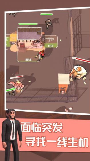 僵尸末日生存防御 僵尸末日生存防御
