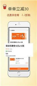 e家帮家政服务 e家帮家政服务