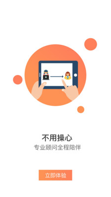 漫享之旅 漫享之旅