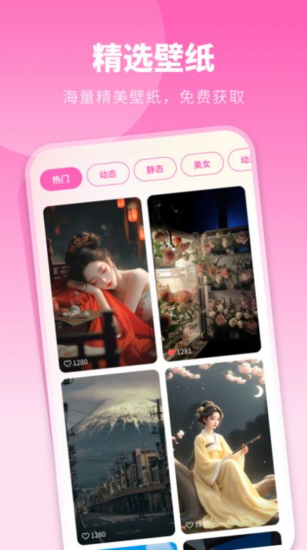 酷琪壁纸 酷琪壁纸