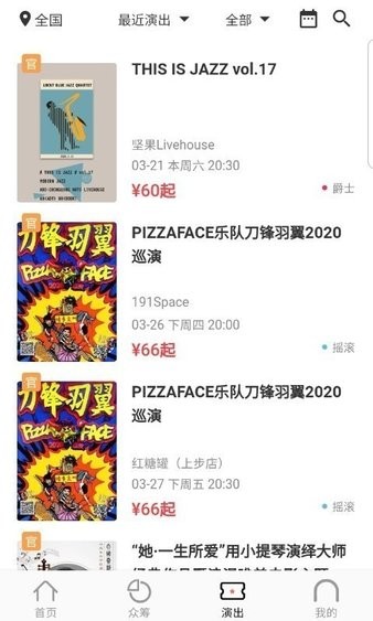乐童音乐 乐童音乐