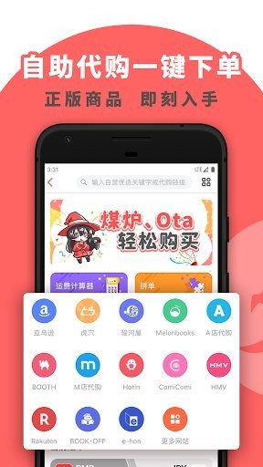 魔法集市Global 魔法集市Global