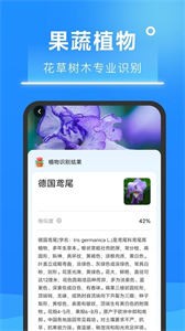 知心扫描王 知心扫描王