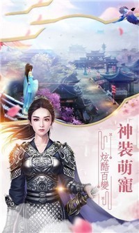 风色英雄传 风色英雄传