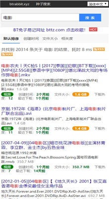 磁力兔子搜索引擎 磁力兔子搜索引擎