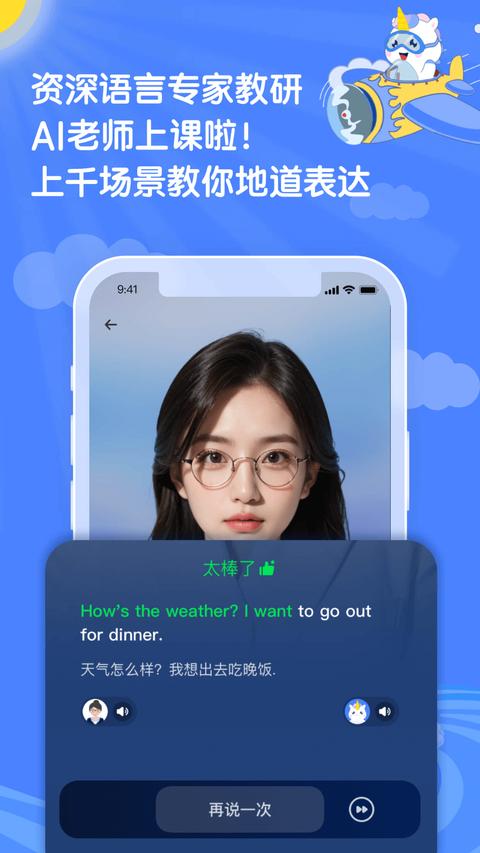 语有灵犀 语有灵犀