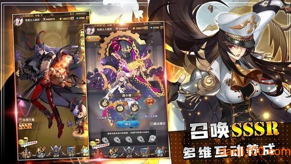 沧月战纪 沧月战纪