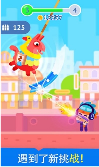 击打一切 击打一切