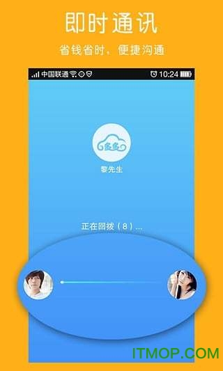 多多拼车 多多拼车